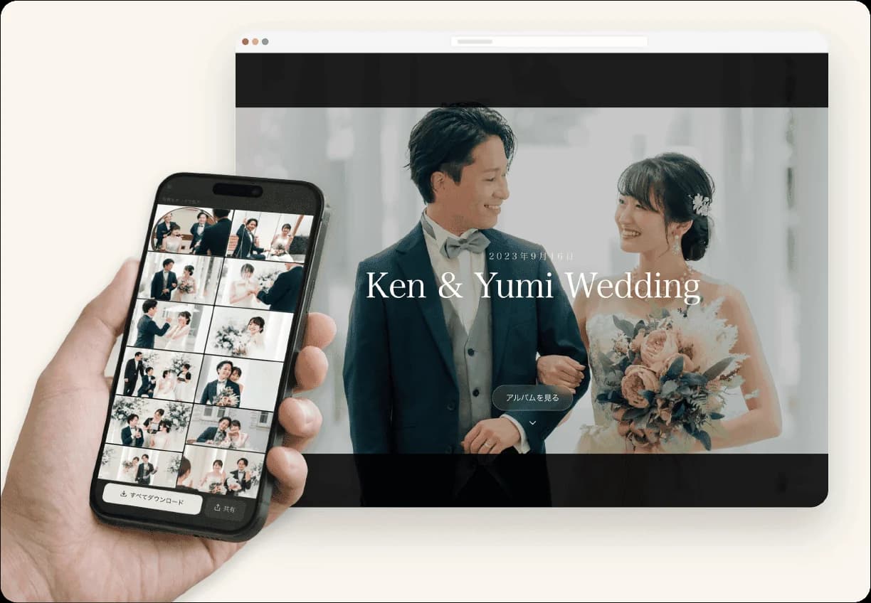 スマホとPCでの納品ページ表示